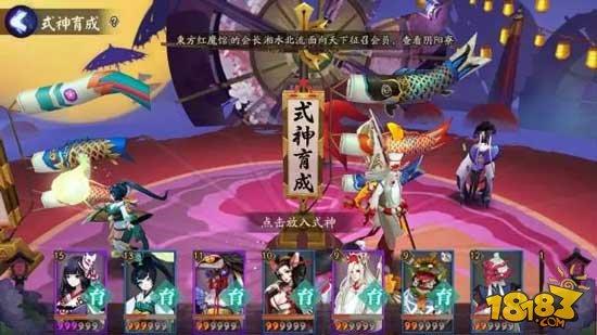 阴阳师式神育成攻略 结界育成经验加成