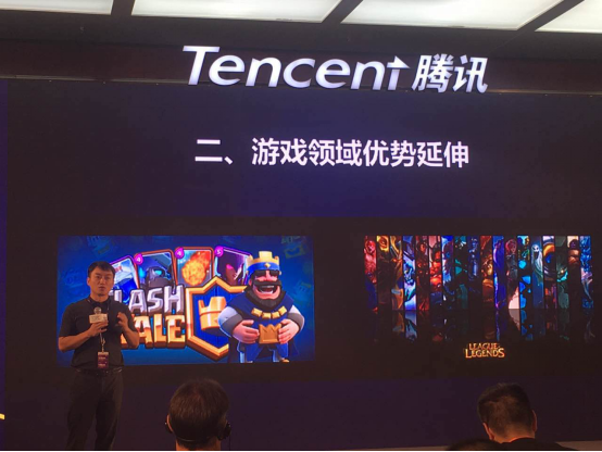 腾讯智能创新业务部负责人田刚