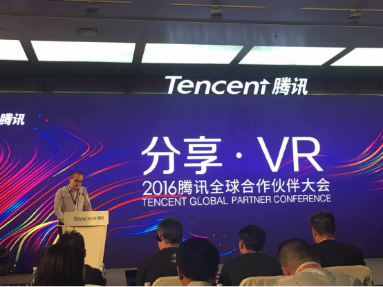 腾讯副总裁王波