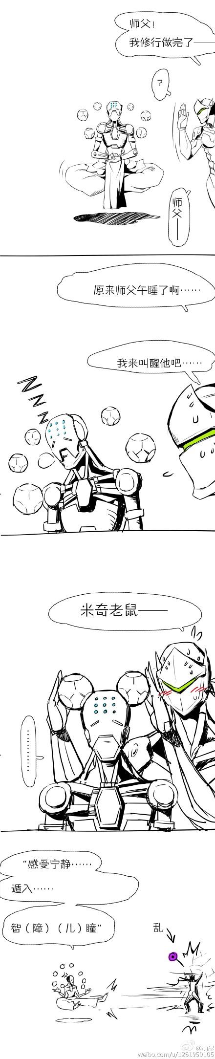 郭曹师徒撕逼为哪般？细数守望先锋中的师徒组合