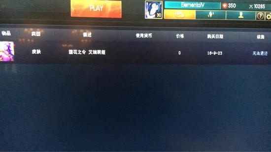 英雄联盟十周年神秘礼物 LOL稀有皮肤拿到手软