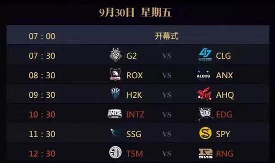 S6首日前瞻：战火已燃 各路英雄准备就绪