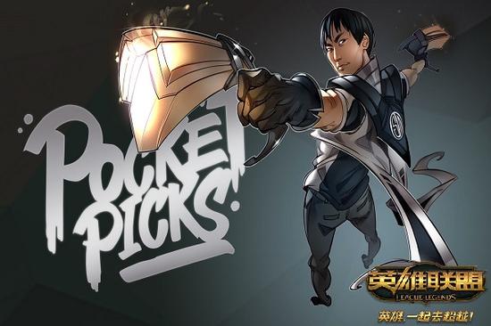 为doulbelife制作的圣枪游侠视频节目