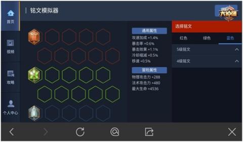 王者荣耀