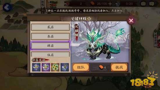 阴阳师体力获取方式有哪些 怎么用最划算 