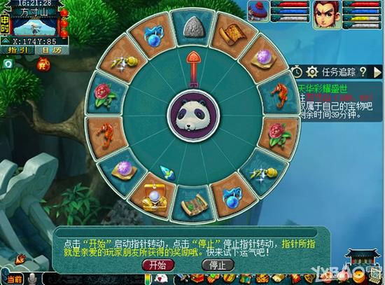 百分百物品奖励