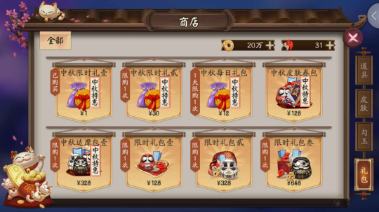 贫民也能虐土豪 阴阳师手游必须知道的技巧