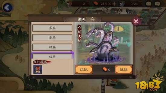 阴阳师体力获取方式有哪些 怎么用最划算 