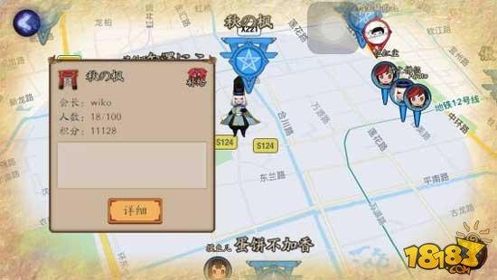 阴阳师体力获取方式有哪些 怎么用最划算 