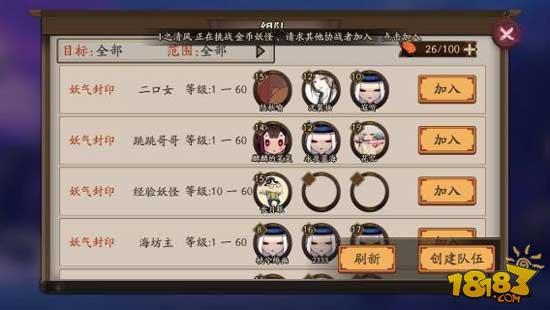 阴阳师体力获取方式有哪些 怎么用最划算 