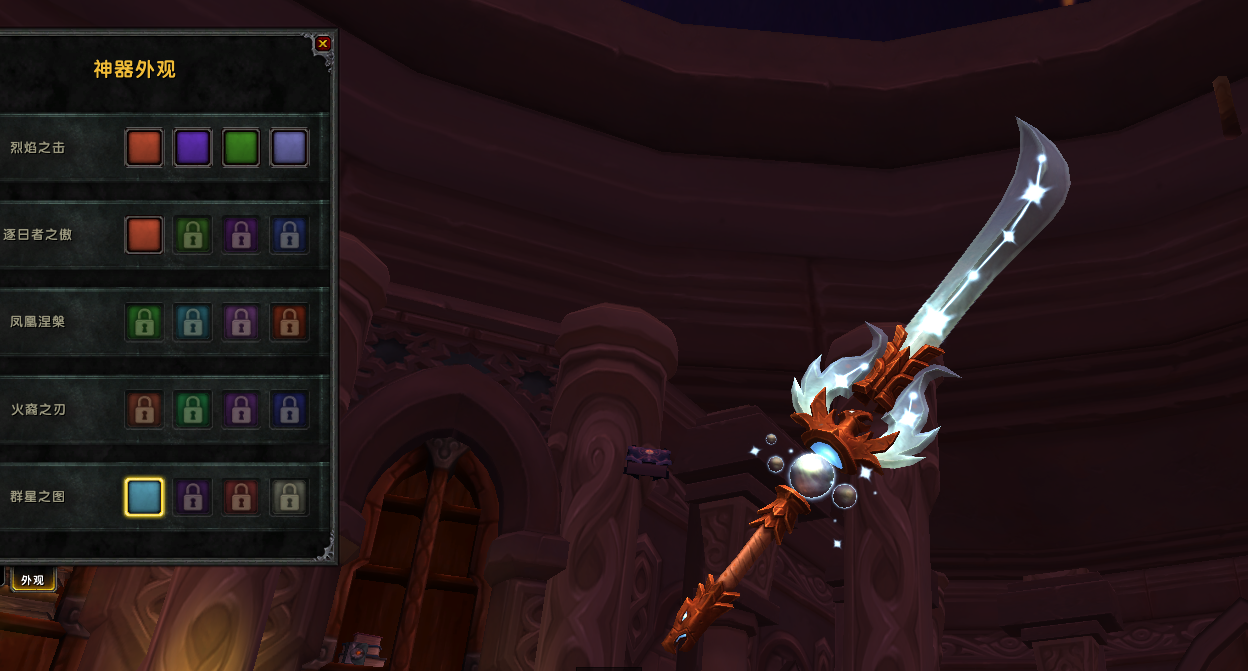 火法隐藏神器外观 神器学5级苏拉玛刷怪