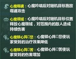 新五人本夕颜阁通关视频攻略&nbsp;七月十五出品
