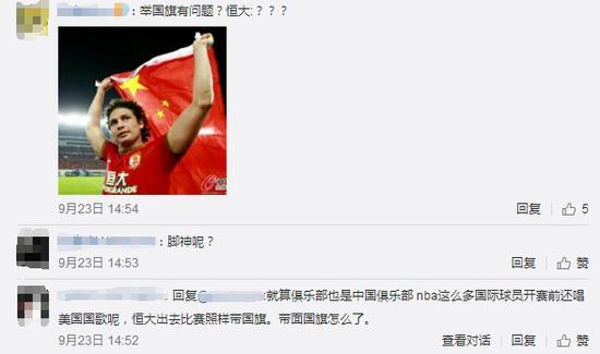 短评：LOL外援的尴尬 Mata不举中国国旗是本分还是造作？