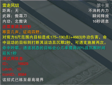 剑网3新门派霸刀评测&nbsp;：竞技玩法的再度革新