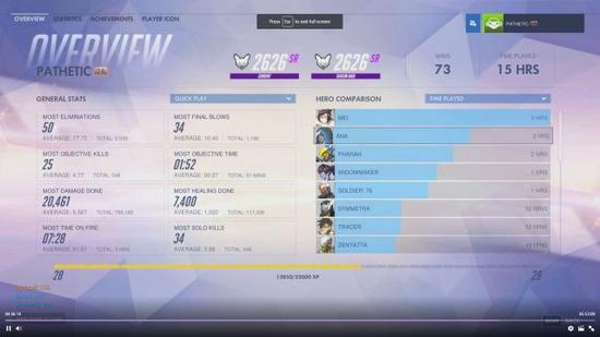 守望先锋趣闻：主播从青铜到大师历程