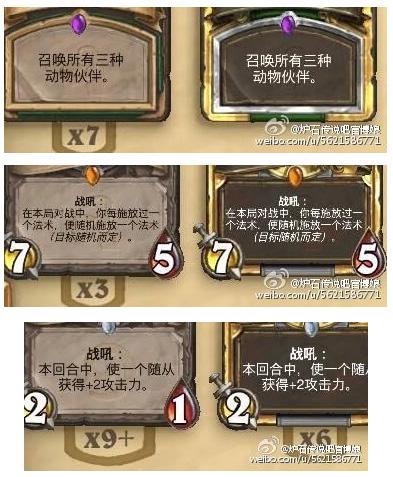 官推提示 更新后分解改动卡可全额返尘