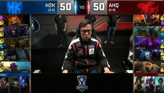 S6首日第三场：AHQ击败H2K 稳住发育金克丝carry全场
