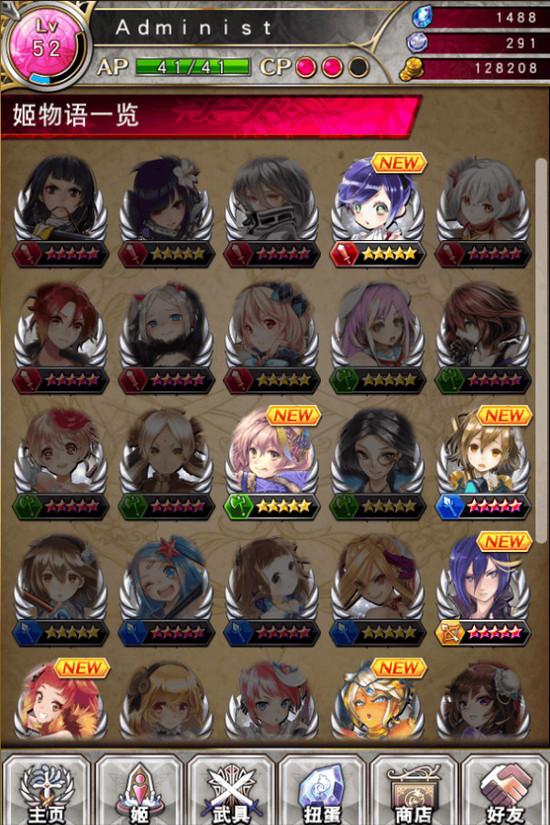 火纹经典传承！烧脑策略手游《幻影纹章》值得青睐