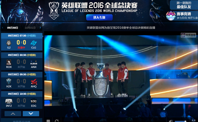 S6首日第一场 CLG击败G2 奥拉夫抗压立功 女警疯狂收割 