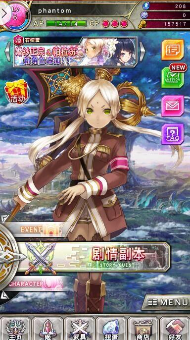 火纹经典传承！烧脑策略手游《幻影纹章》值得青睐