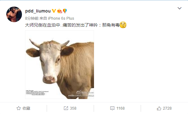 RNG拿下首胜 大师兄：那角有毒！