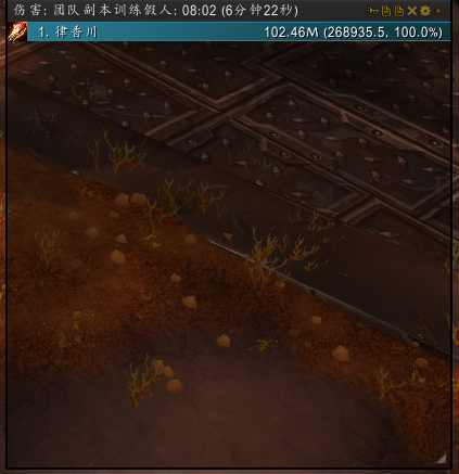 勤学苦练自然强850火法 4桩27万DPS探究