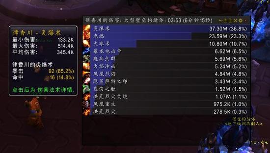 勤学苦练自然强850火法 4桩27万DPS探究