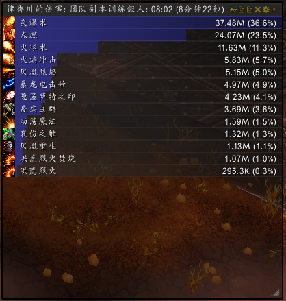 勤学苦练自然强850火法 4桩27万DPS探究