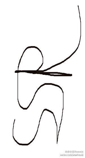 必出ssr 阴阳师手游ssr画符技巧大全