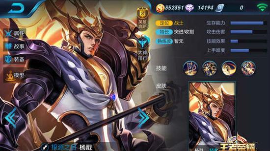 王者荣耀10月新英雄全曝光 S5新英雄介绍