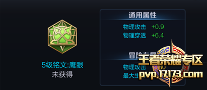 QQ截图20160812193028.png