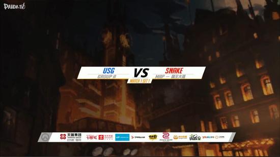 抗日成功！守望先锋APAC国际赛首日战报