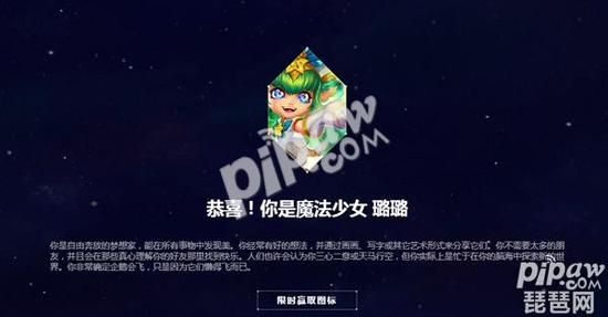 lol魔法少女头像获得方法 魔法少女头像领取时间_地址
