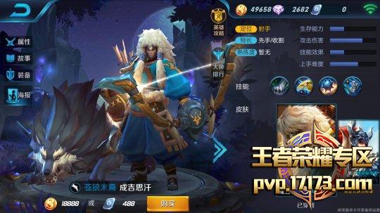 Screenshot_2016-09-27-19-17-14.png