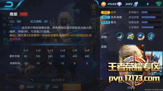 Screenshot_2016-09-27-19-17-45.png