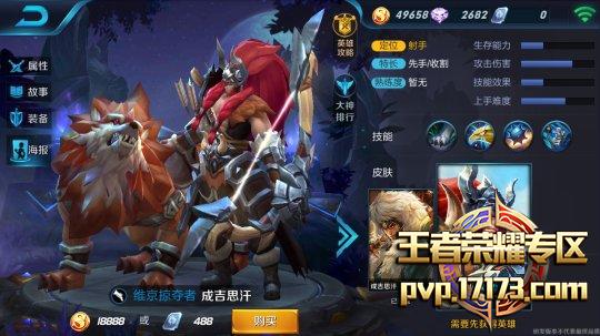 Screenshot_2016-09-27-19-18-05.png