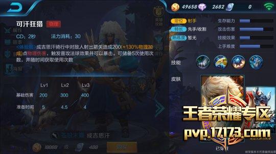 Screenshot_2016-09-27-19-17-58.png