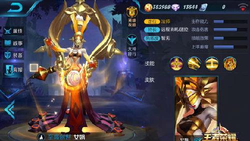 王者荣耀10月新英雄全曝光 S5新英雄介绍