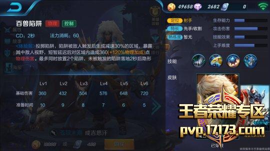 Screenshot_2016-09-27-19-17-52.png