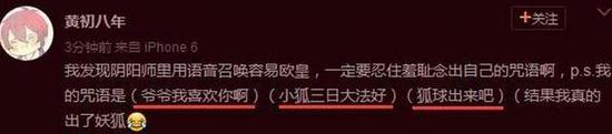 必出ssr 阴阳师手游ssr画符技巧大全