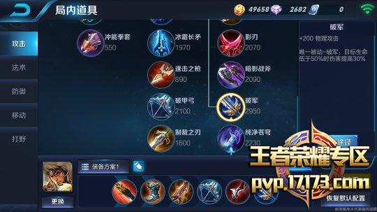 Screenshot_2016-09-27-19-21-21.png