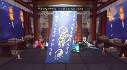 必出ssr 阴阳师手游ssr画符技巧大全