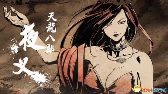 侠客风云传前传夜叉入队方法 怎么招募夜叉