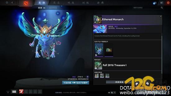 DOTA2秋季赛新增饰品背部粒子特效_新浪游戏_手机新浪网