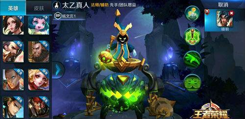 王者荣耀10月新英雄全曝光 S5新英雄介绍