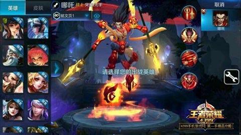 王者荣耀10月新英雄全曝光 S5新英雄介绍