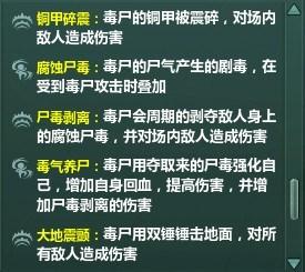 DBM数据作者七月十五&nbsp;上阳宫双曜亭图文攻略