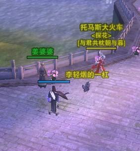 第2个在姜婆婆对面