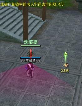 第4个在杂货商旁边