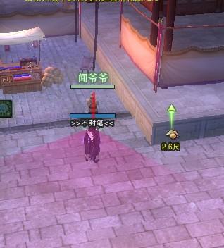 第3个在刁元举前面一点